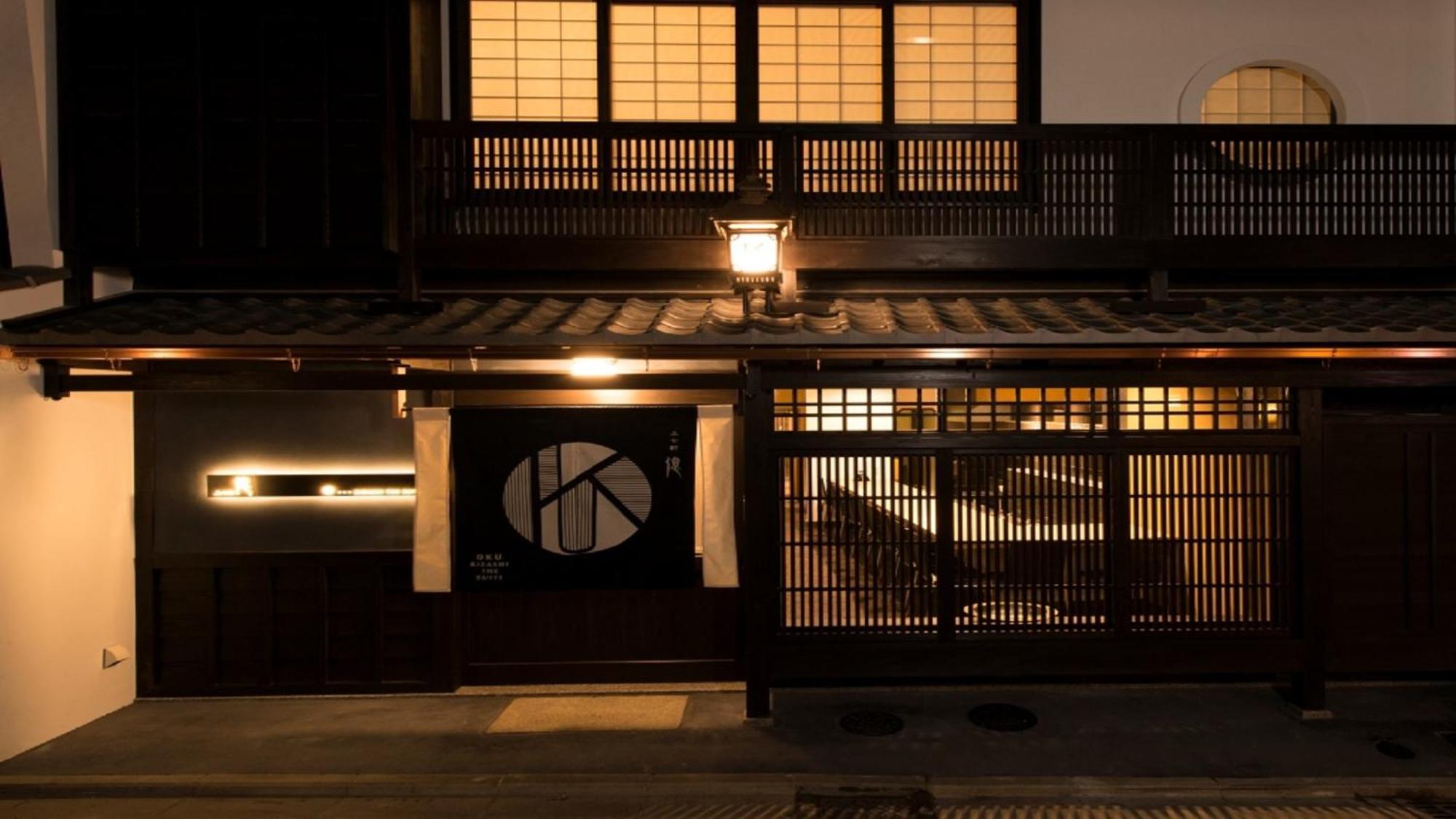 Hotel Kamishichiken Oku Kyōto Exterior foto