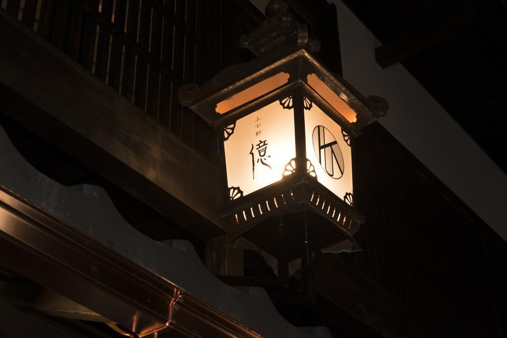 Hotel Kamishichiken Oku Kyōto Exterior foto