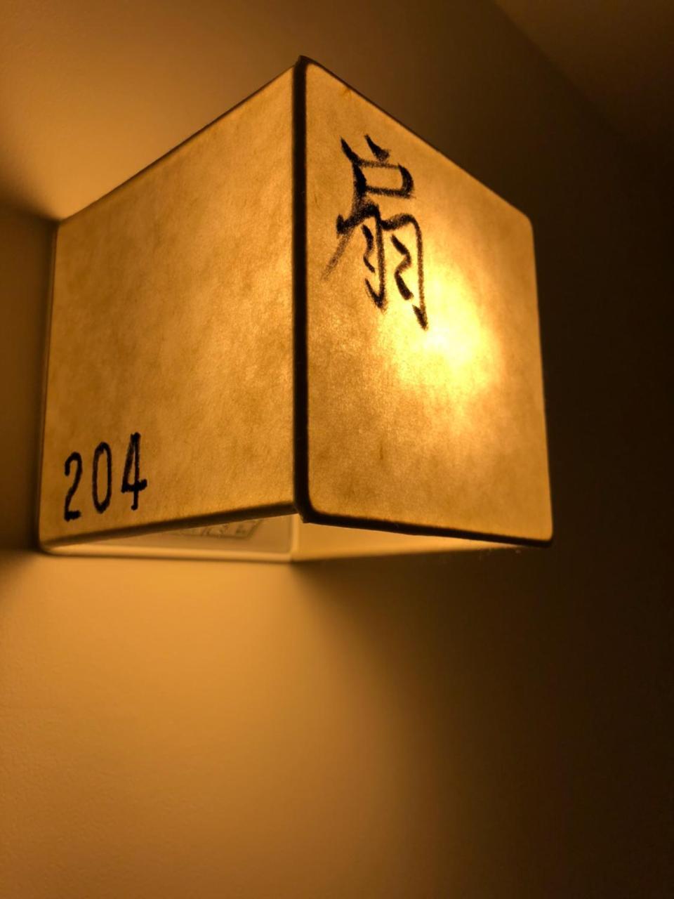 Hotel Kamishichiken Oku Kyōto Exterior foto