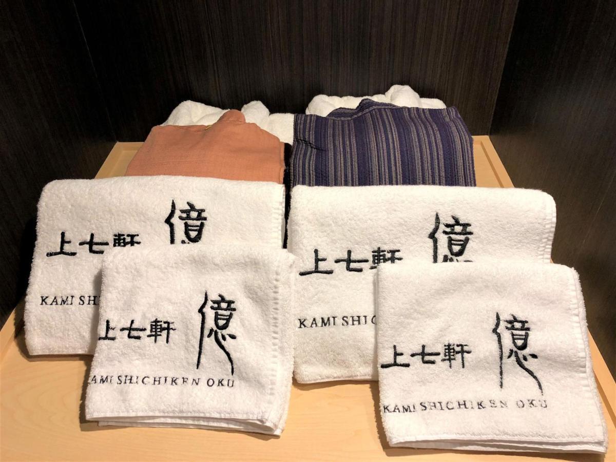 Hotel Kamishichiken Oku Kyōto Exterior foto